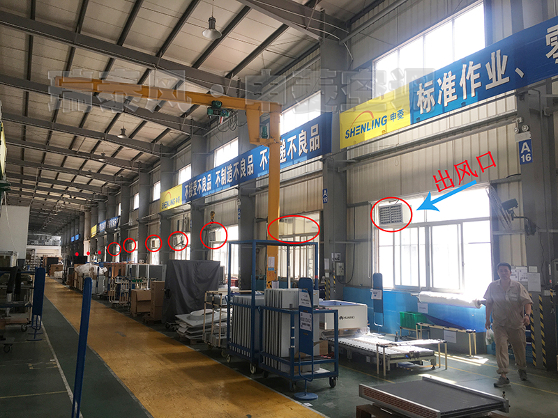 陽江環保空調,陽江冷風機,陽江環保空調廠家,陽江冷風機廠家